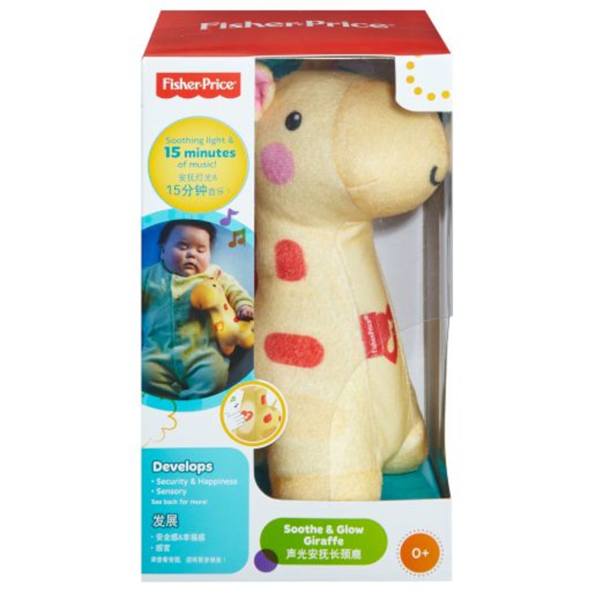 Animales Brillo Luminoso Fisher Price - Jirafa