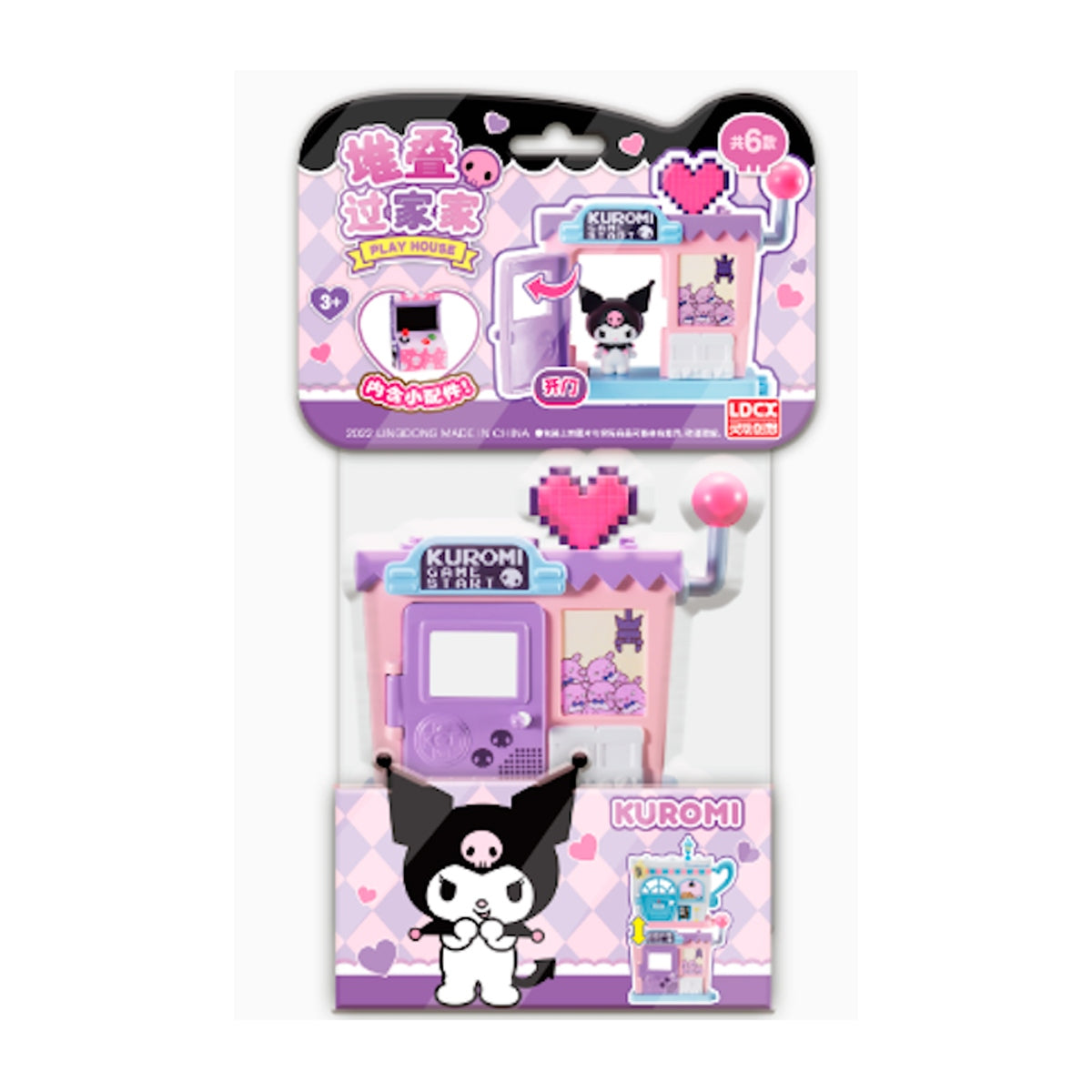 Sanrio Character-Stacked Play House - Streetscape Series - Kuromi