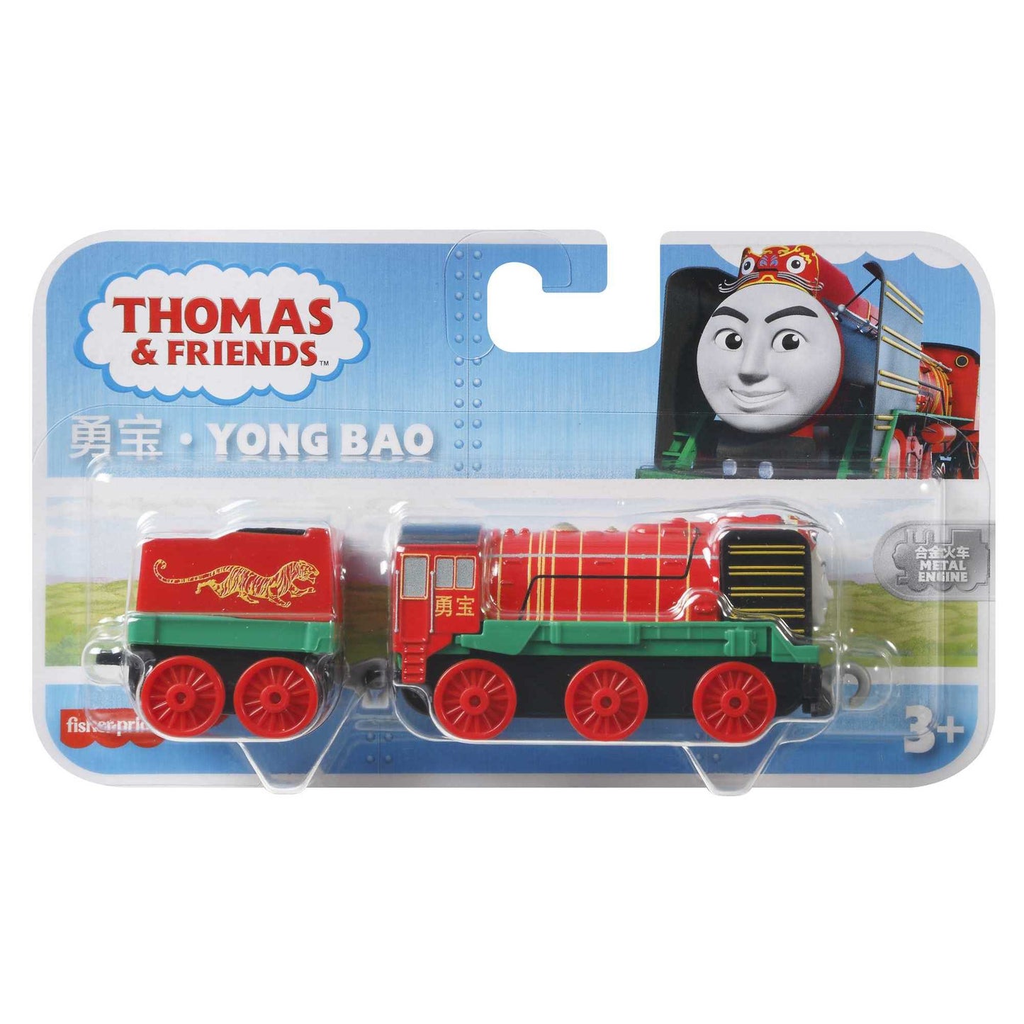 Thomas & Friends Trenes Grandes Matalicos - Yong Bao-5