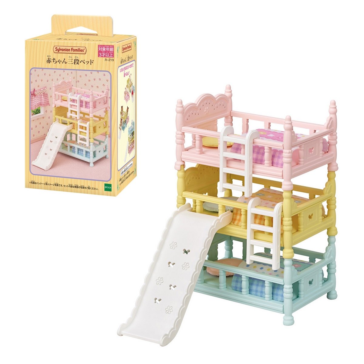 Camarotes Triples  Sylvanian Families