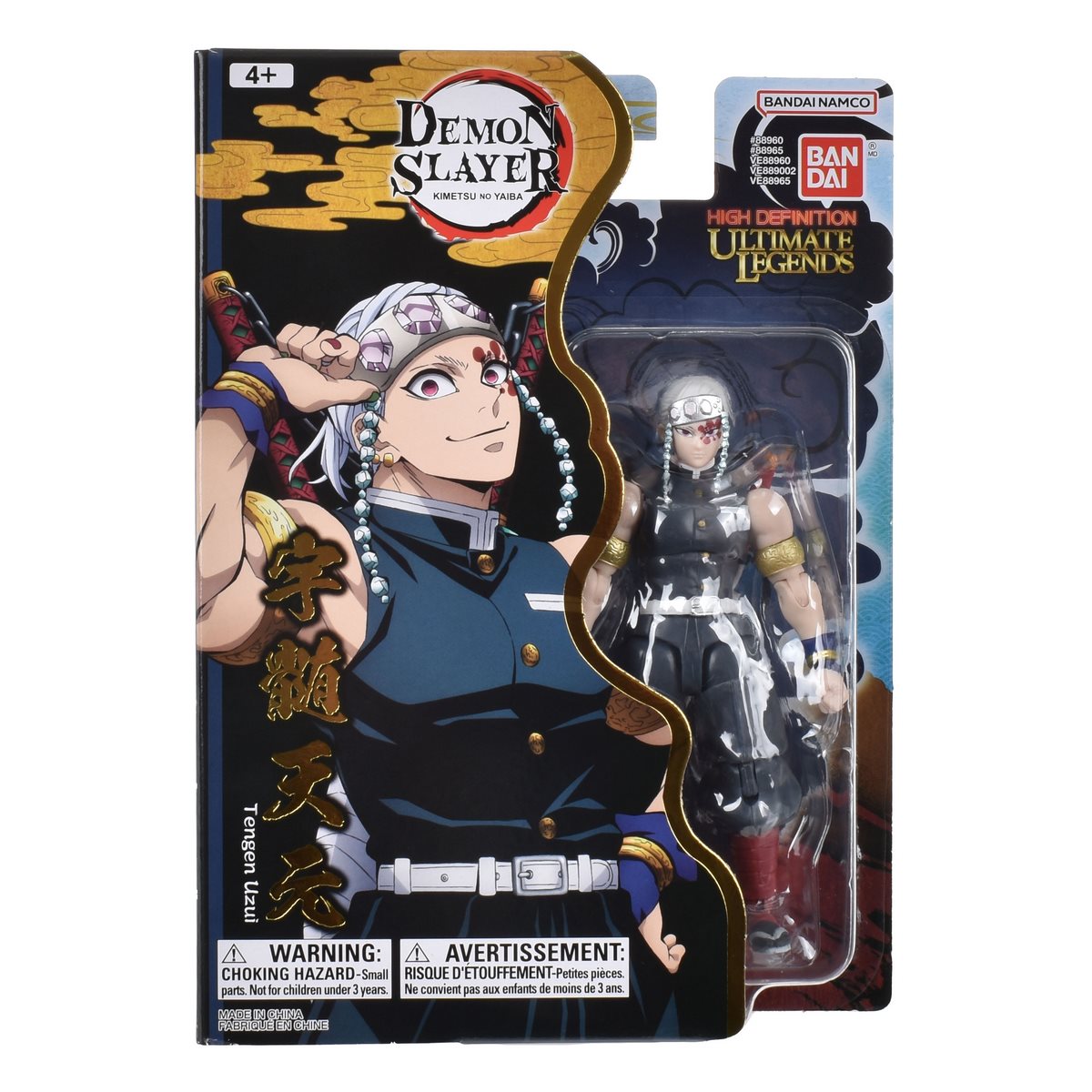 Figura 13 Cms Demon Slayer - Tengen Uzui