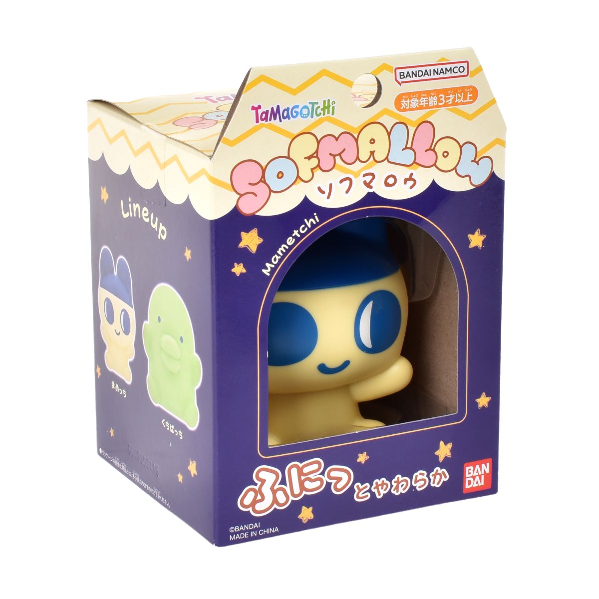 Figura Tamagotchi Softmallow De Bandai - Mametchi