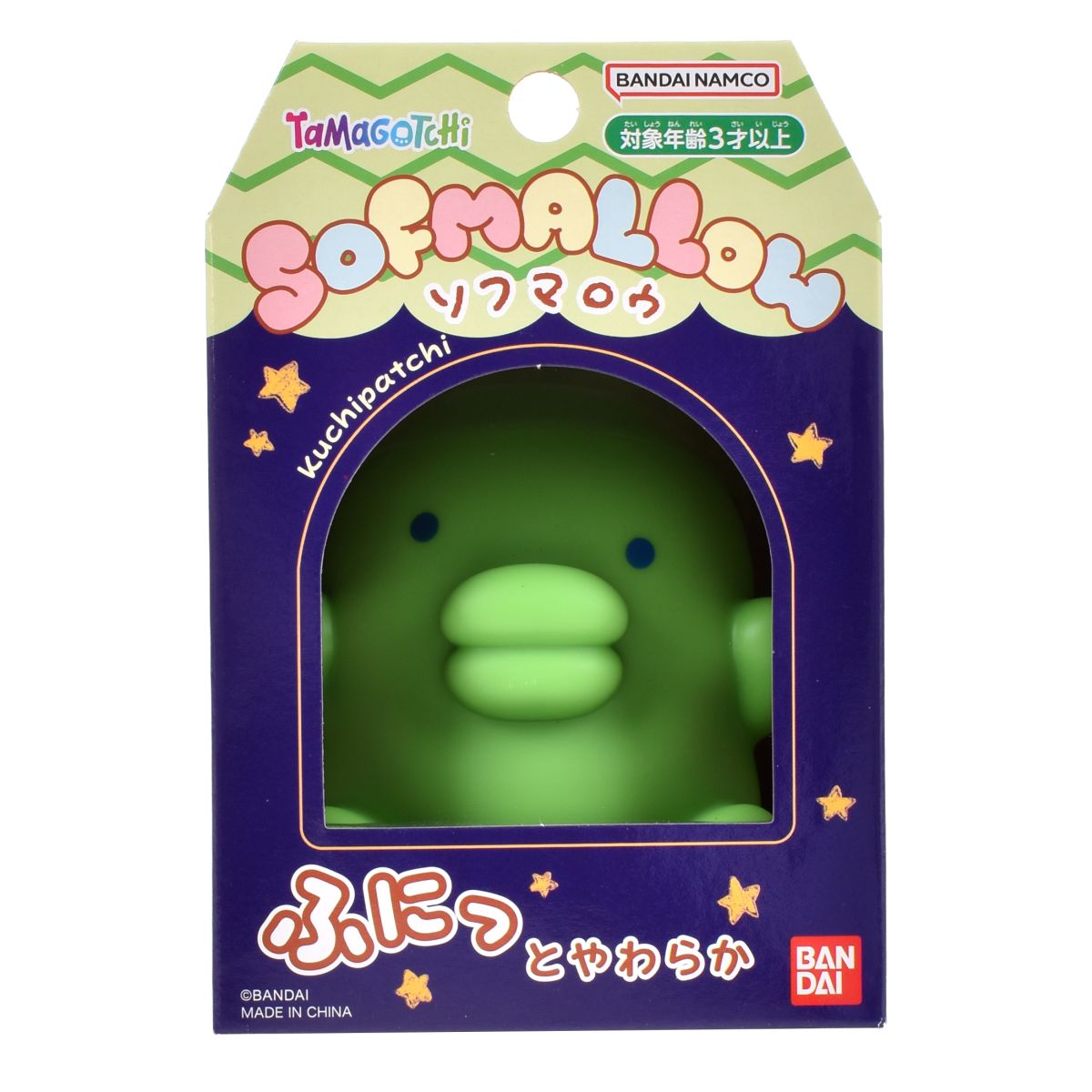 Figura Tamagotchi Softmallow De Bandai - Kuchipatchi