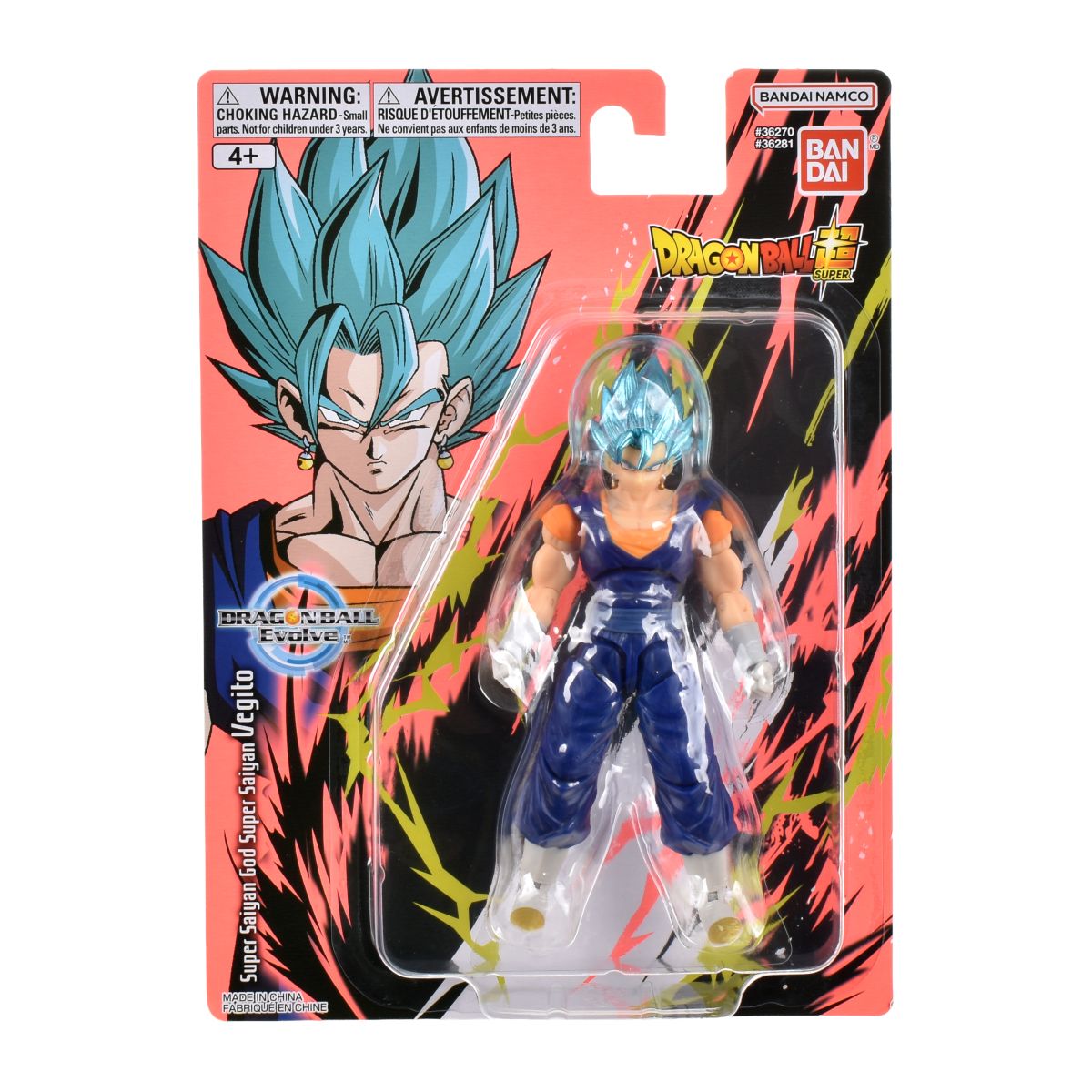 Figura 13 Cm. Articulada Dragon Ball De Bandai - Super Saiyan God Vegito