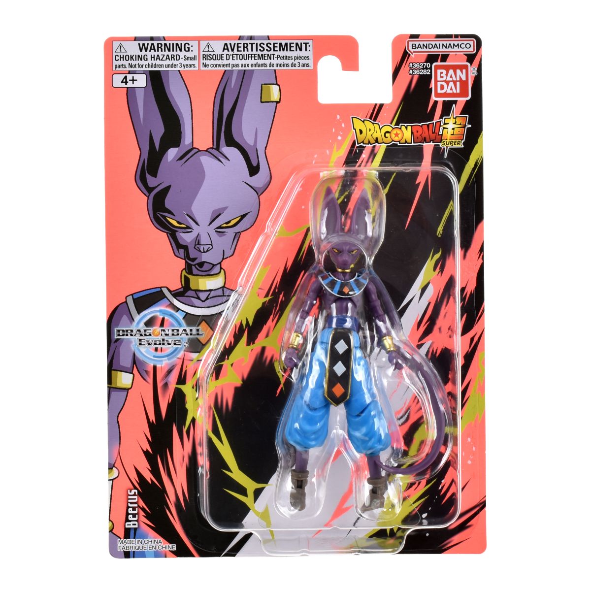 Figura 13 Cm. Articulada Dragon Ball De Bandai - Bilz