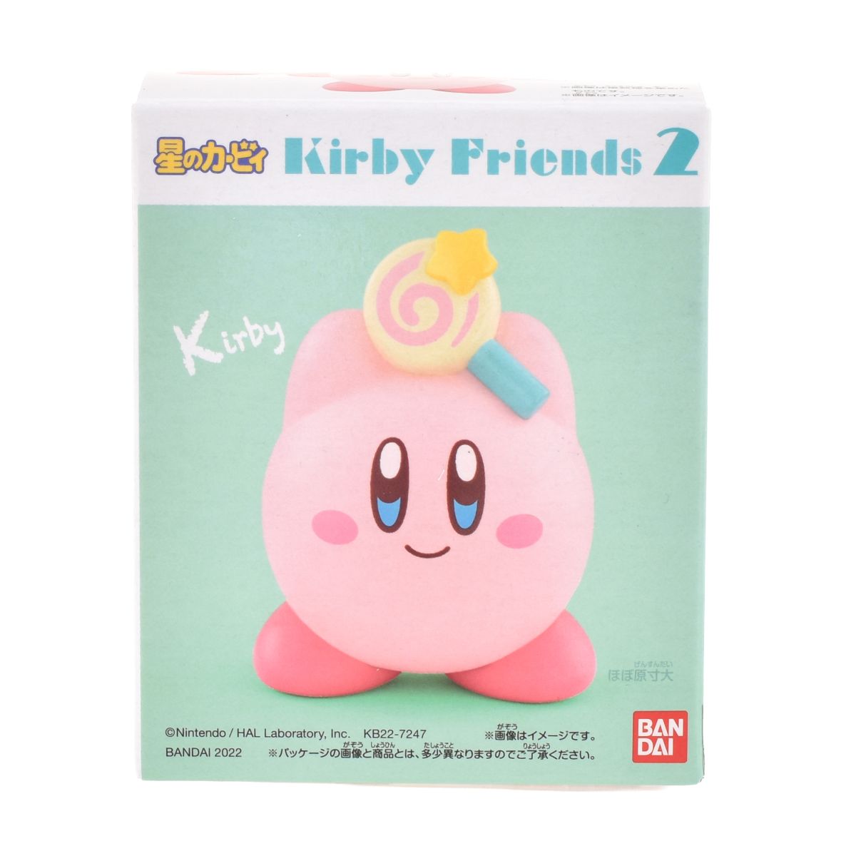 Figura Coleccionable 6 Cm Kirby De Bandai - Kirby (caramelo)