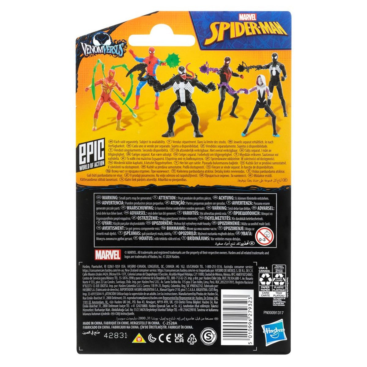 Spiderman Figura 10 Cm. - Ghost-Spider