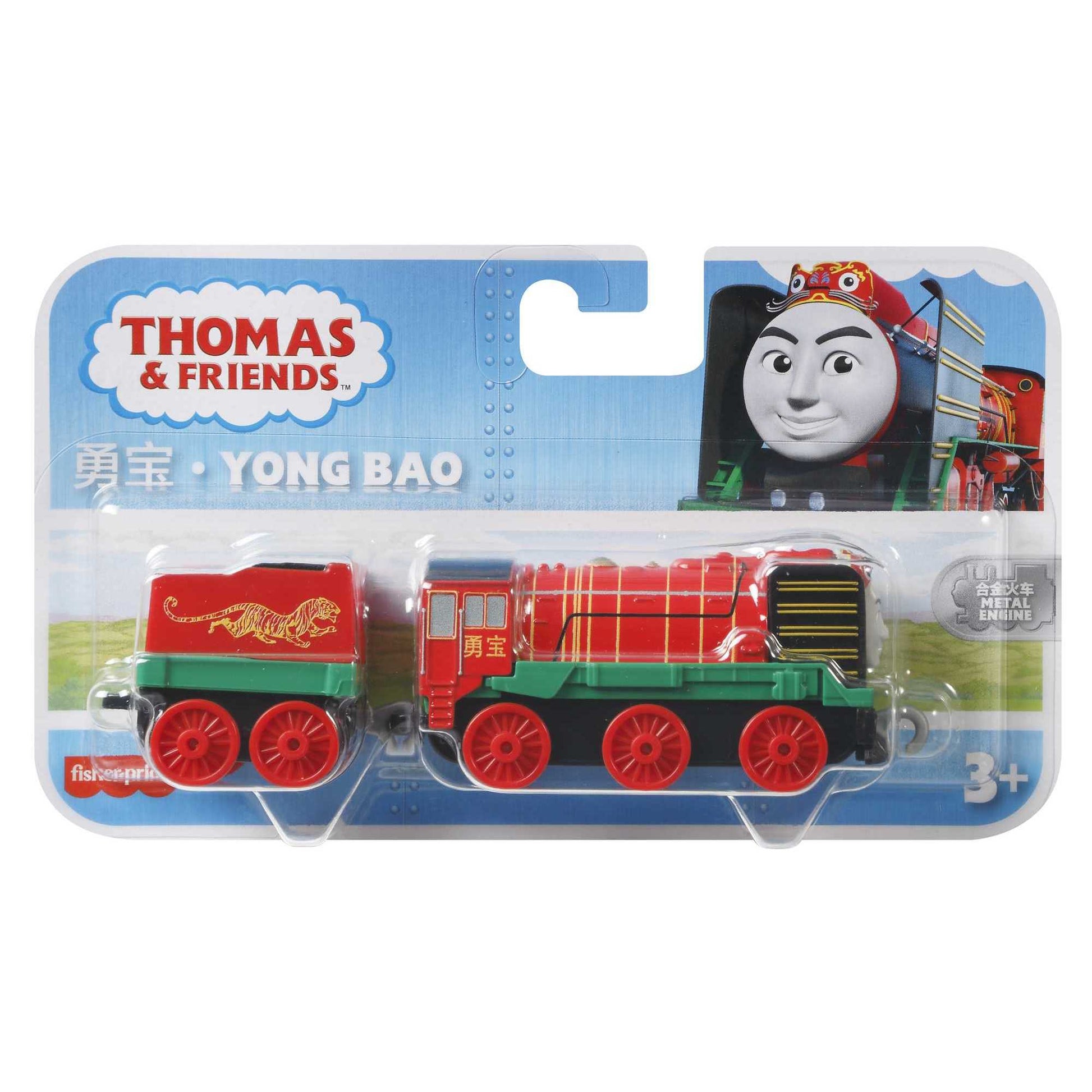 Thomas & Friends Trenes Grandes Matalicos - Yong Bao-5