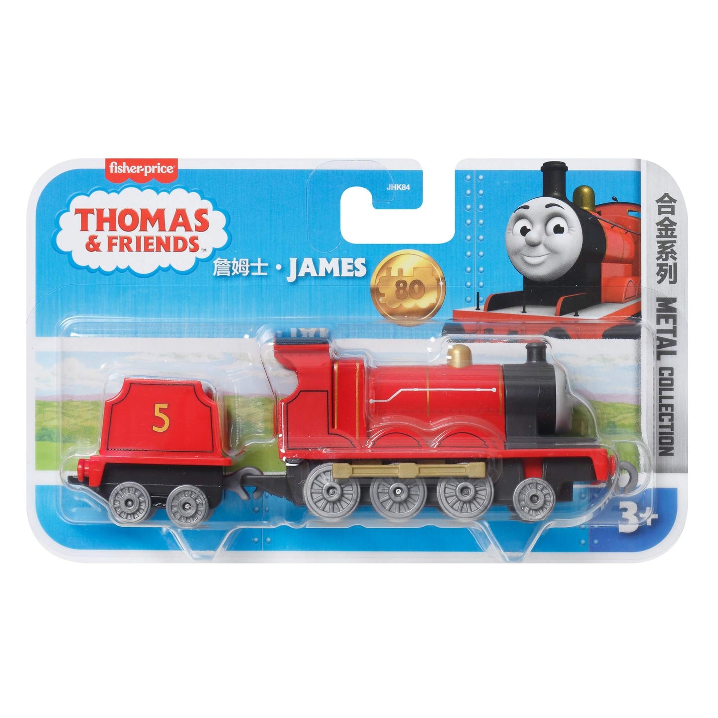 Thomas & Friends Trenes Grandes Matalicos - James-10