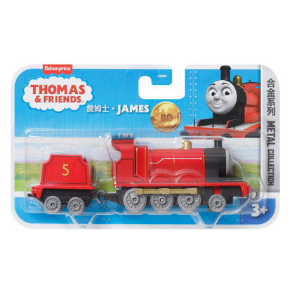 Thomas & Friends Trenes Grandes Matalicos - James-10