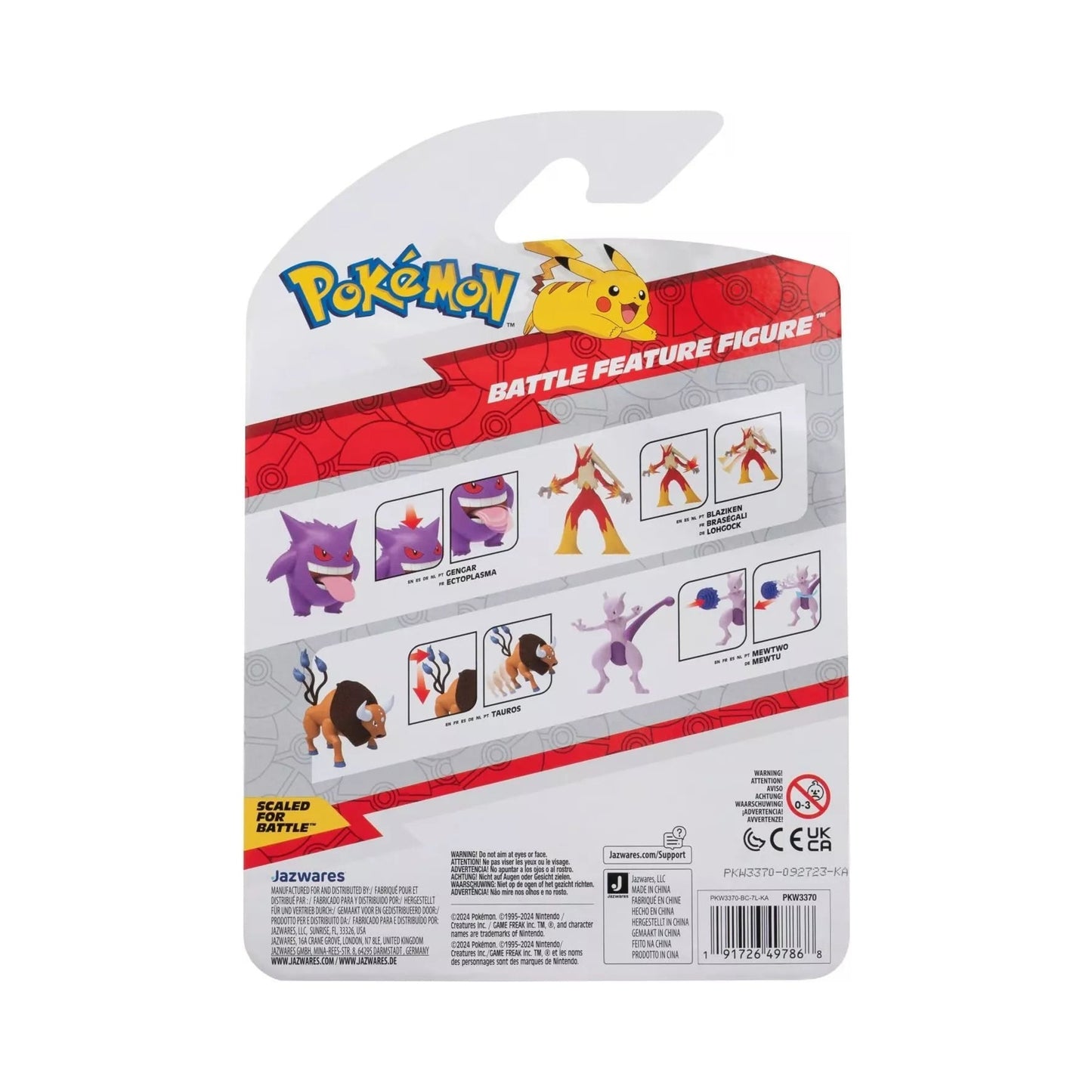 Parte trasera del empaque que muestra otras figuras de la línea Pokémon Battle Feature